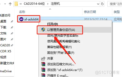 Autodesk AutoCAD 2014 中文版安装包下载及 AutoCAD 2014 图文安装教程​_cad_20